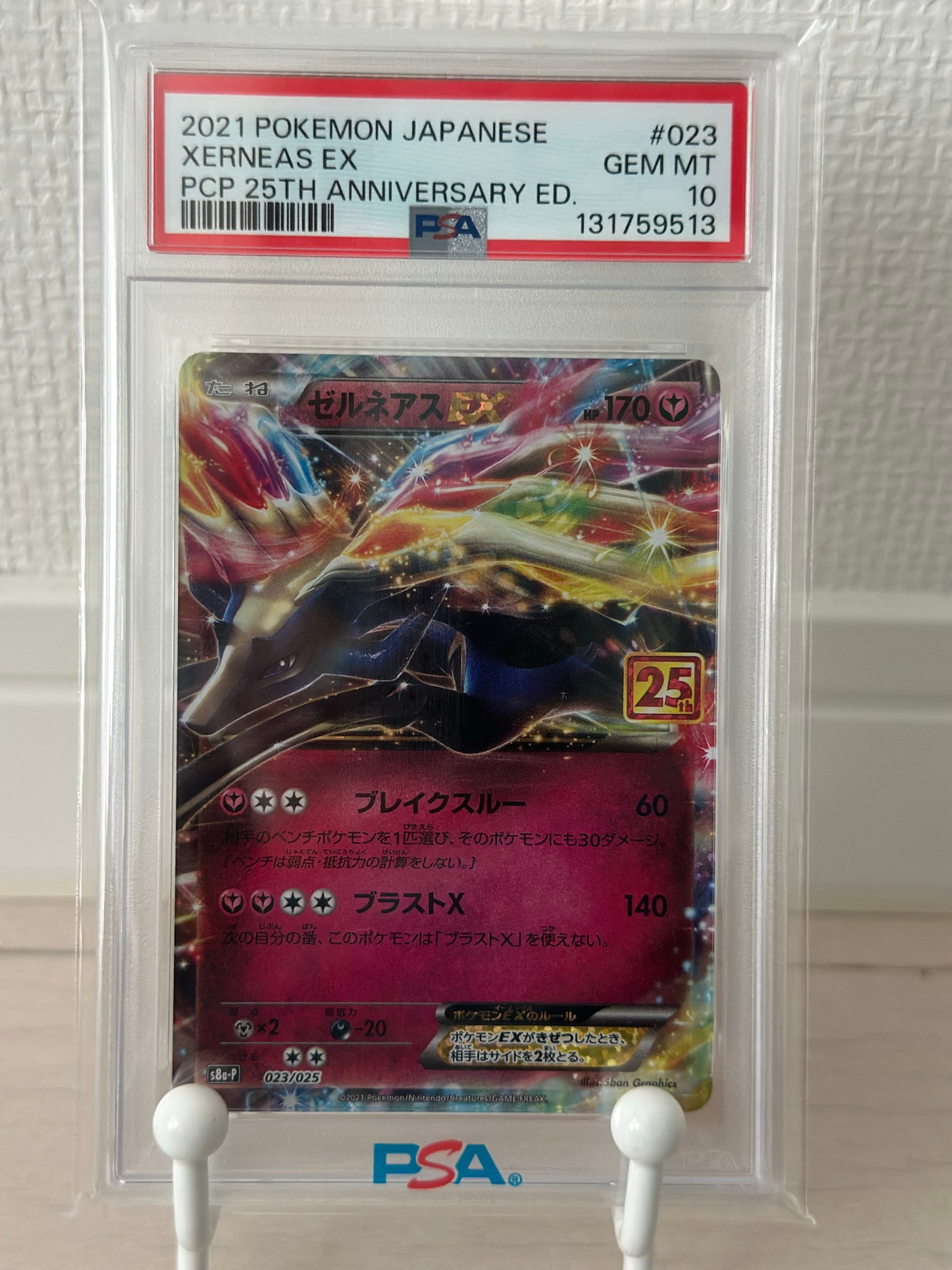 6700696.jpeg?size=m