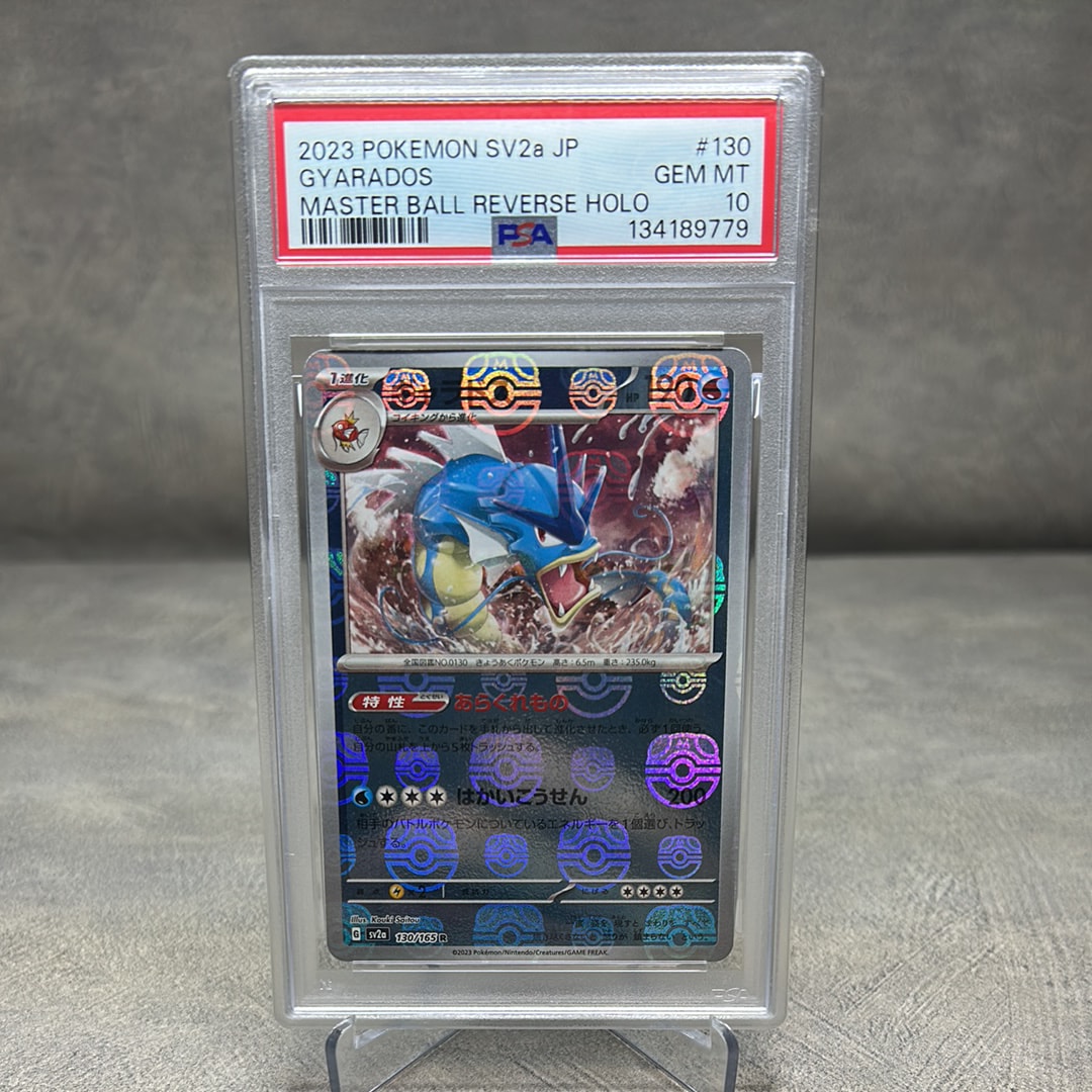 PSA10】ミュウ エクストラバトルの日: プロモ P [S-P 343