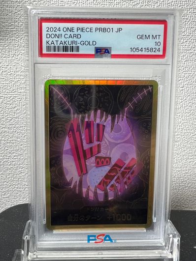 ドン!!カード : シャーロット・カタクリ スーパーパラレル (プレミアムブースター「ONE PIECE CARD THE BEST」)