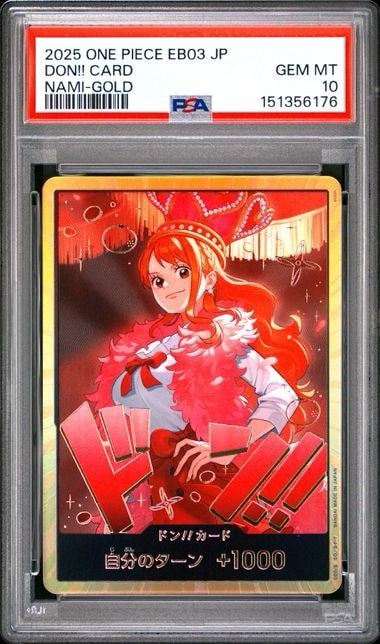 ドン!!カード : ナミ スーパーパラレル (エクストラブースター