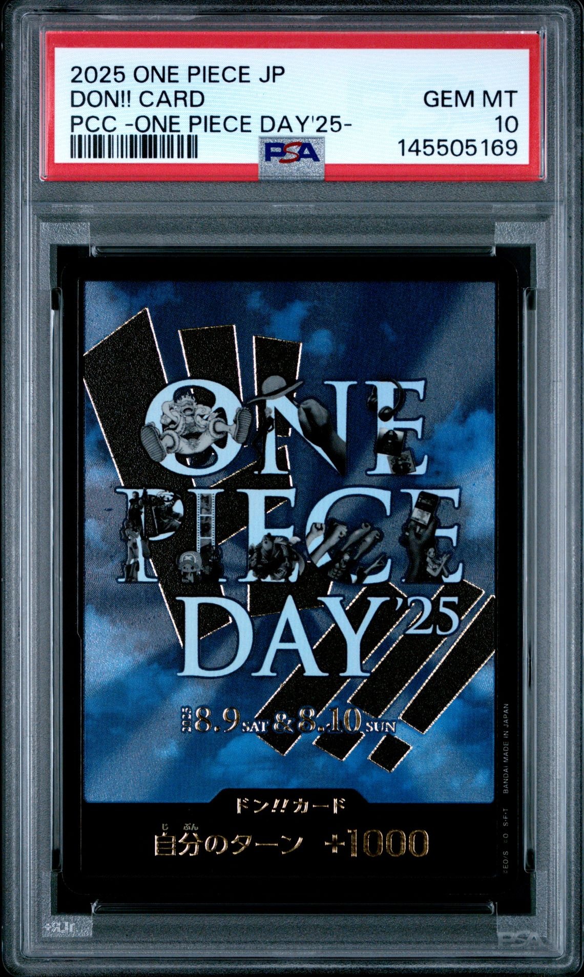 ドン!!カード : ONE PIECE DAY'25 (プレミアムカードコレクション