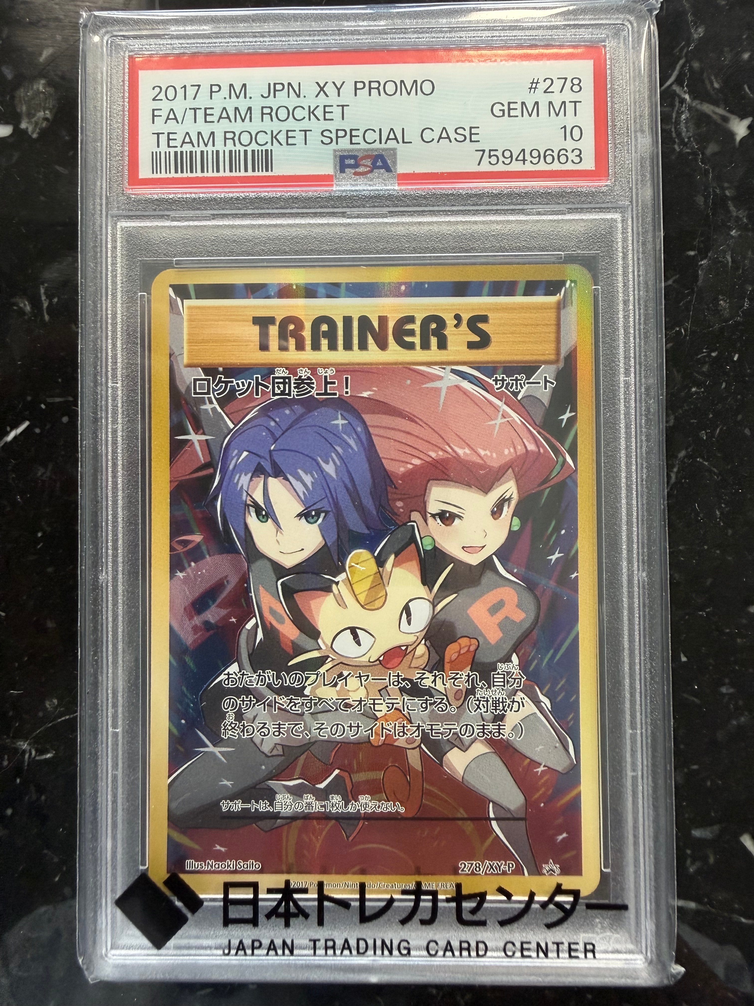 PSA10】ロケット団参上！ : プロモ [XY-P 278](プロモーションカード