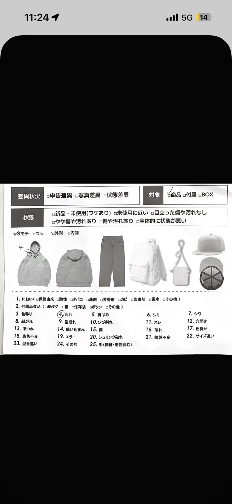 Supreme Box Logo Hooded Sweatshirt "Ash Grey" (23FW)