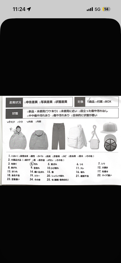 Supreme Box Logo Hooded Sweatshirt "Ash Grey" (23FW)