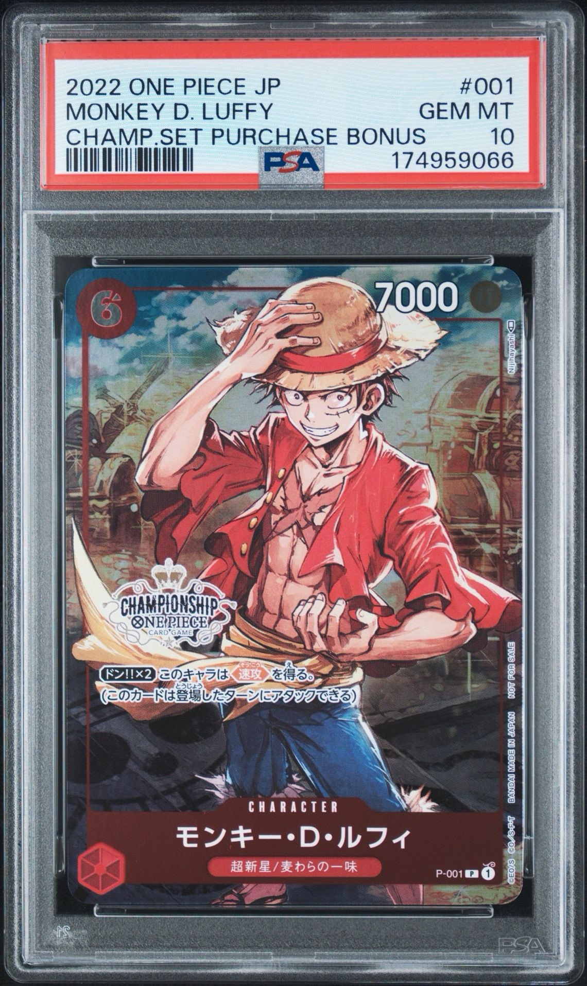 PSA10 モンキー・D・ルフィ P-001チャンピオンシップ プロモ　カード PSA10】モンキー・D・ルフィ P [P-001] (チャンピオンシップセット