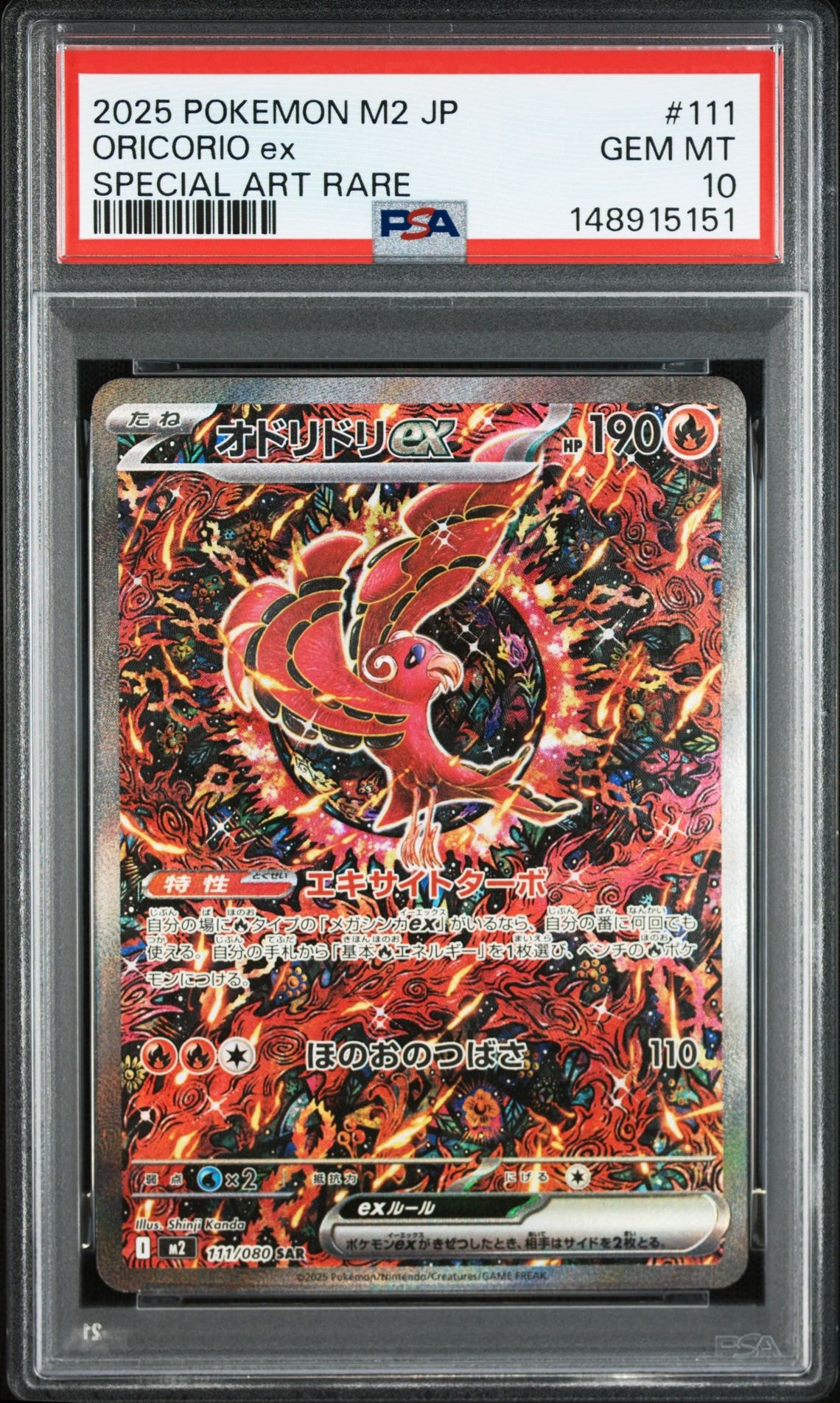 PSA10】エーフィVMAX: SA/プロモ[S-P 189](プロモーションカード「S-P