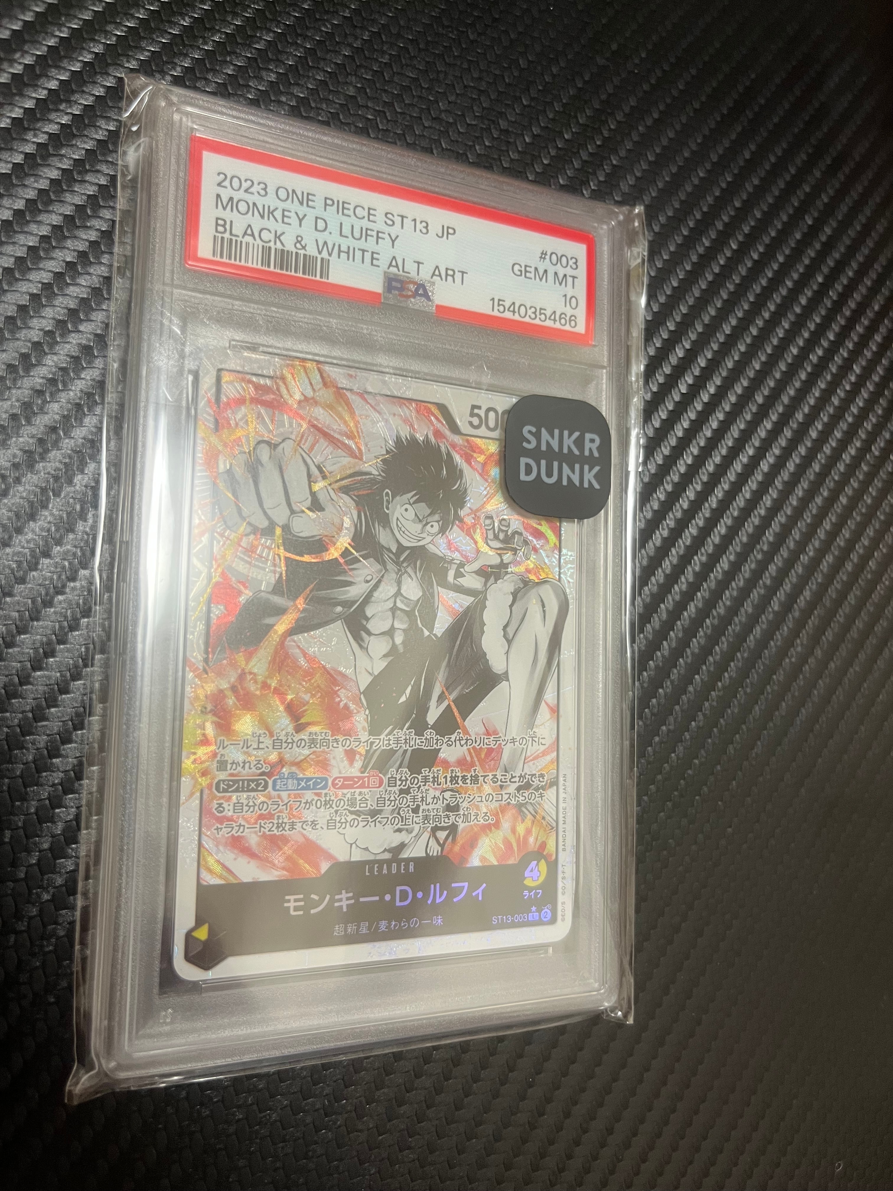 モンキー・D・ルフィ L-P [ST13-003] (アルティメットデッキ 3兄弟の絆 ボーナスパック)