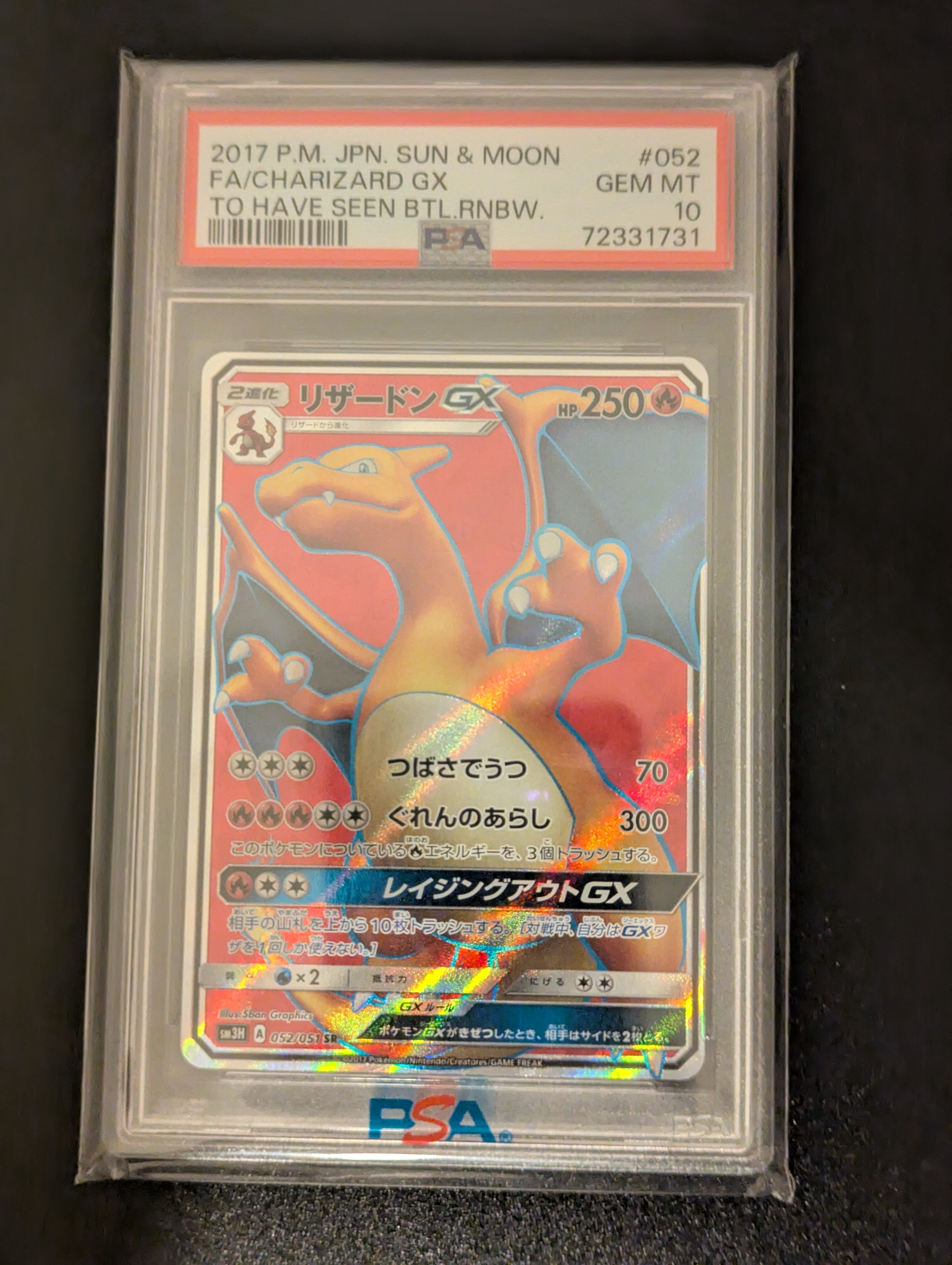 PSA9】ミュウツーソウルリンク [CP4 114/131](プレミアムチャンピオン