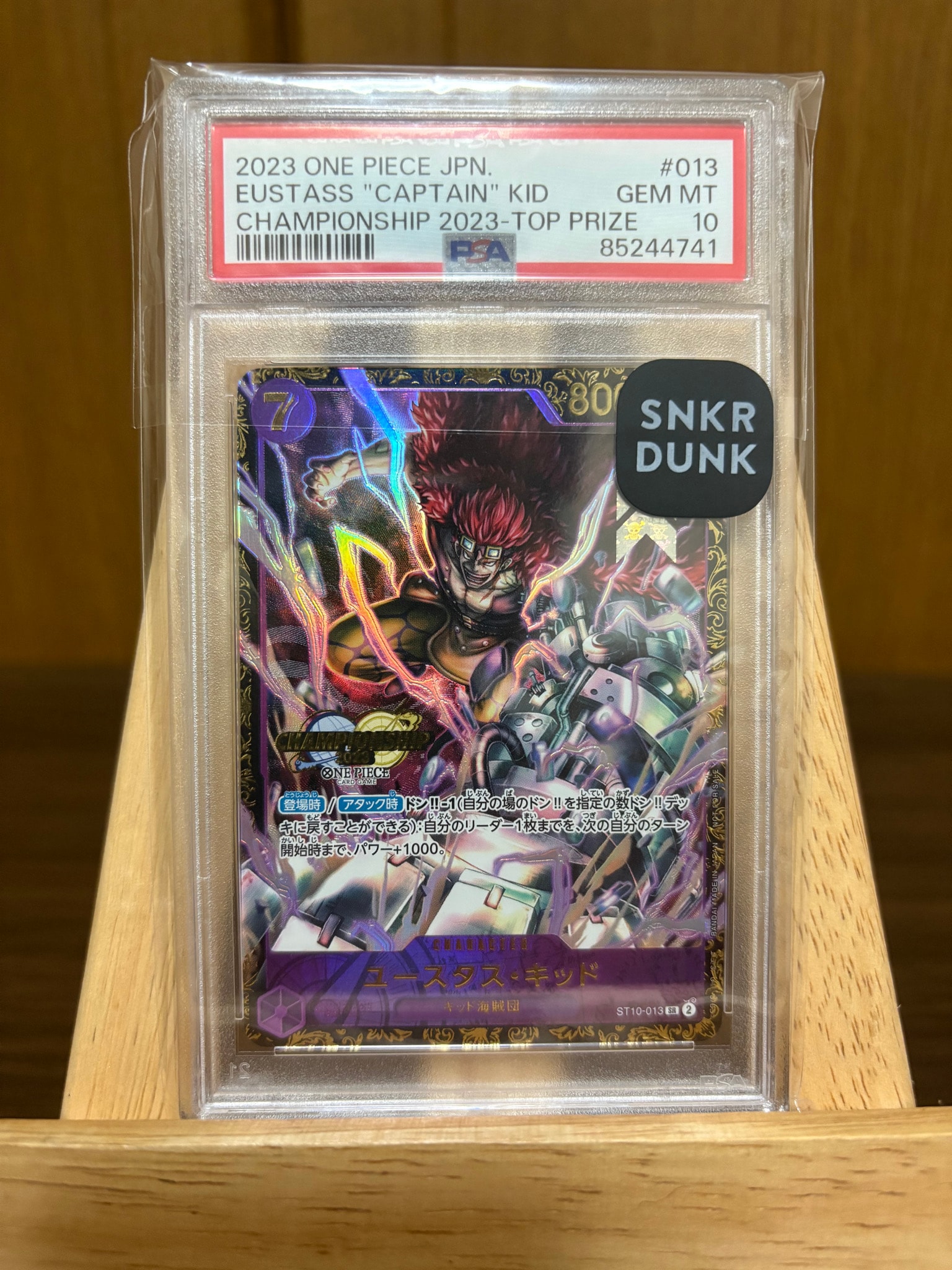 ユースタス・キッド [ST10-013] (チャンピオンシップ 記念品)