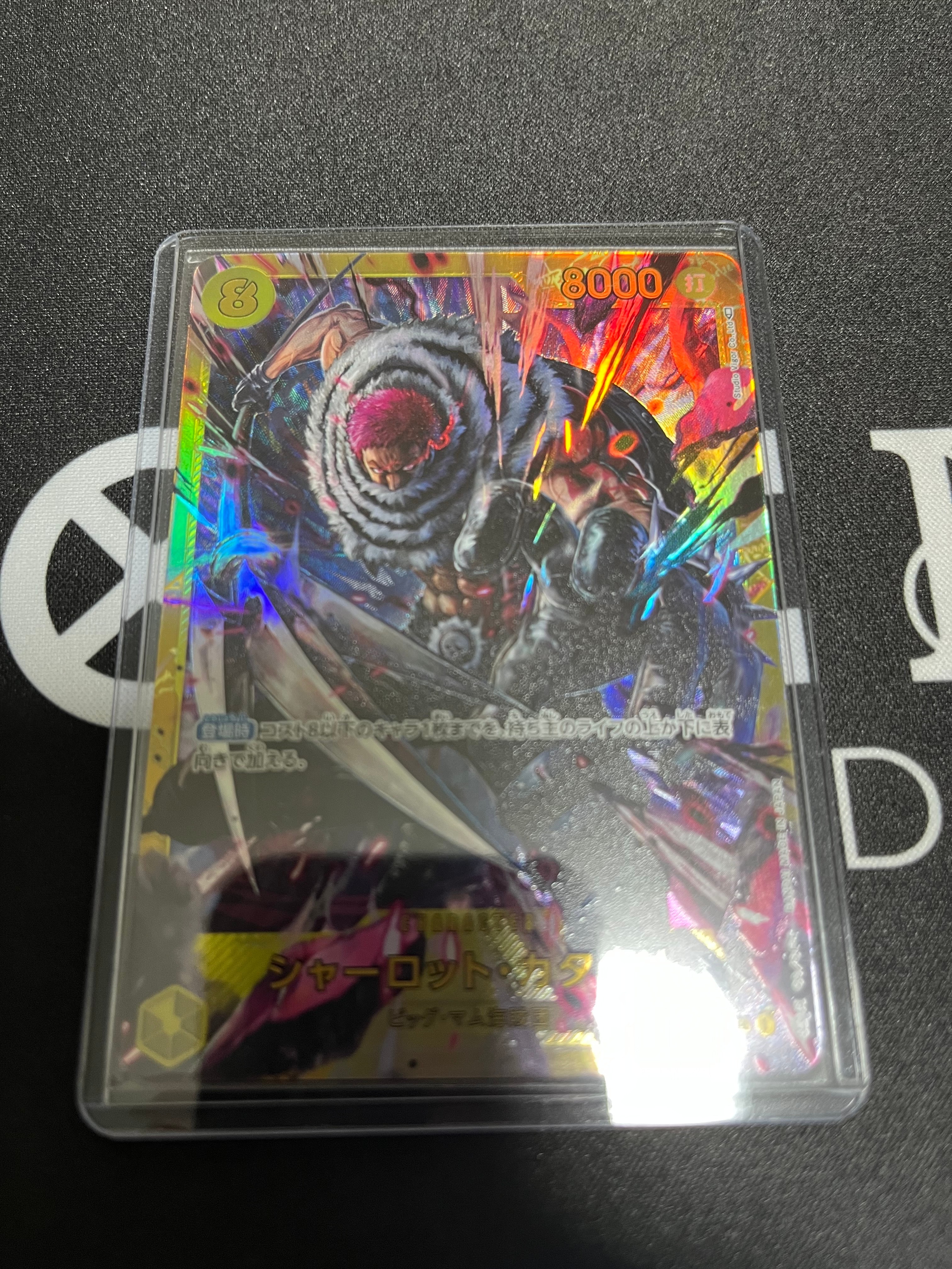シャーロット・カタクリ SEC [OP03-123] (ブースターパック強大な敵)