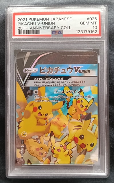 5連番【PSA10】5枚組 ピカチュウ 25thアニバーサリーコレクション 5連番【PSA10】5枚組 ピカチュウ 25thアニバーサリーコレクション