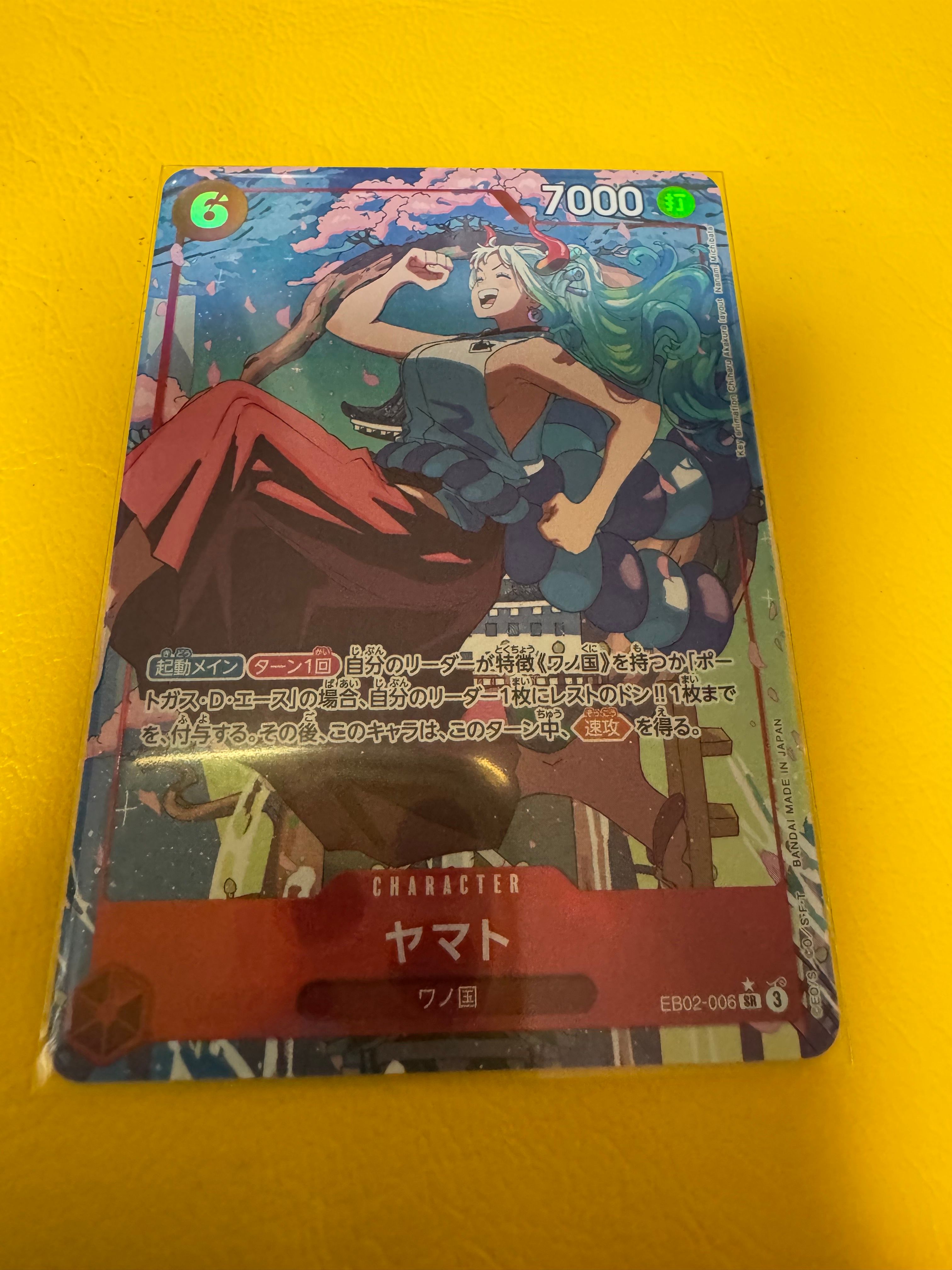 Yamato SR-P [EB02-006](Extra Booster "Anime 25th Collection")