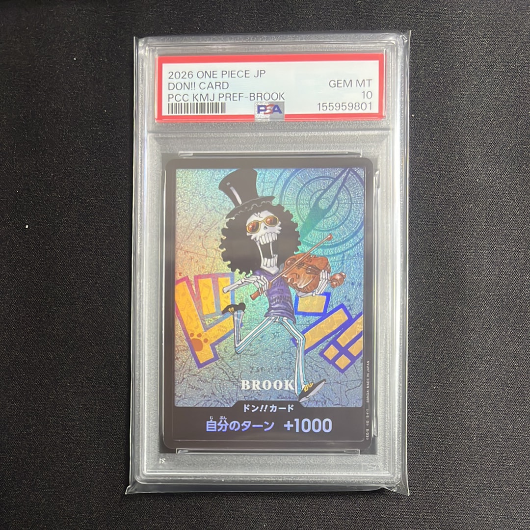 PSA10】ドン!!カード : ブルック (プレミアムカードコレクション「熊本