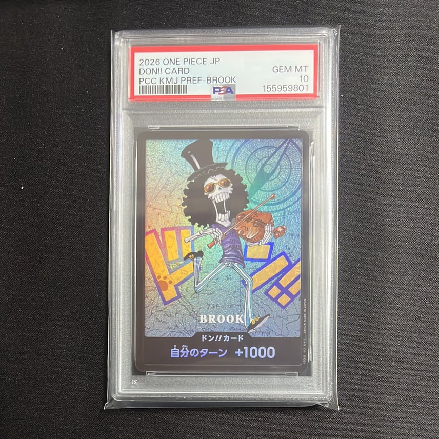 PSA10】ドン!!カード : ブルック (プレミアムカードコレクション「熊本 PSA10】ドン!!カード : ブルック (プレミアムカードコレクション「熊本