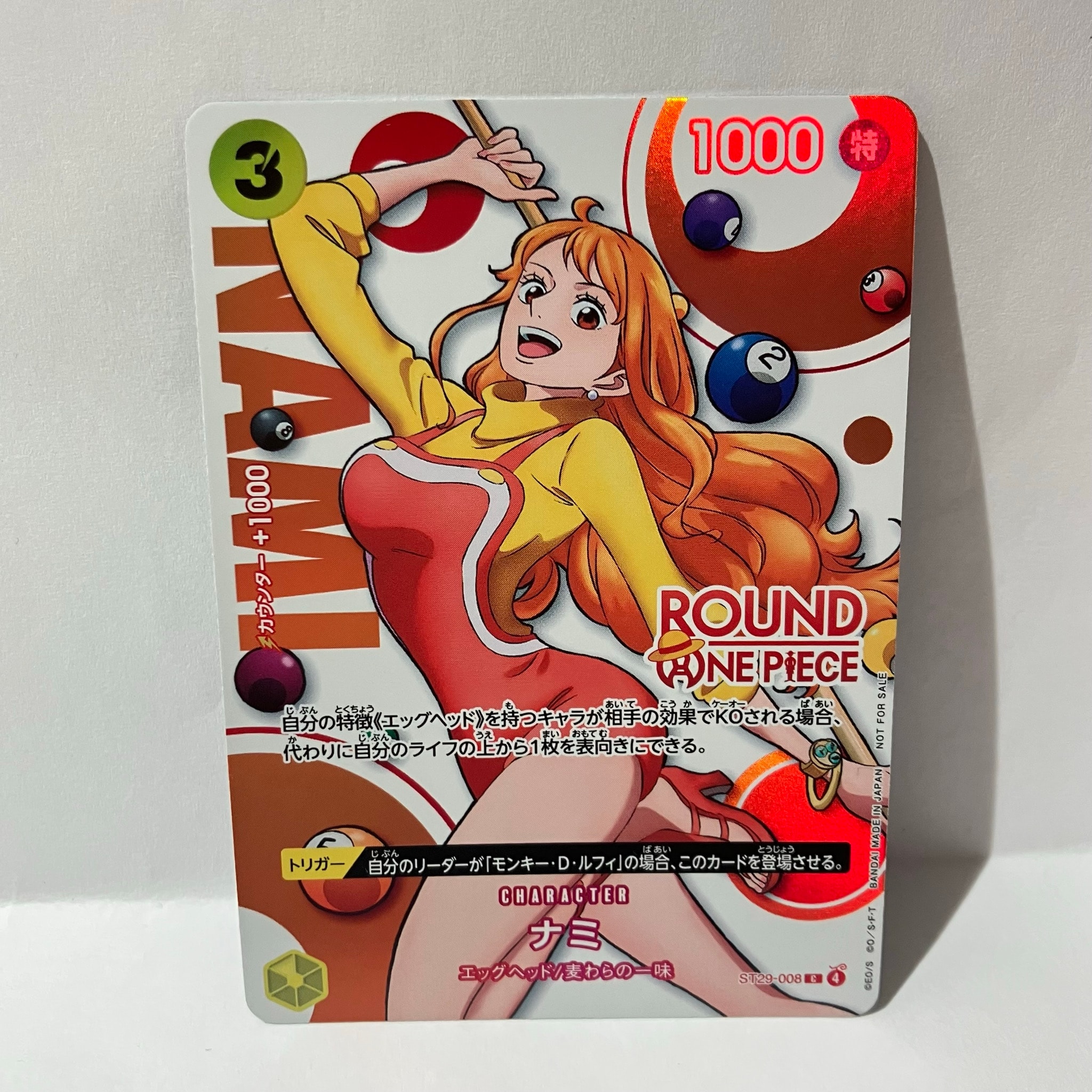 PSA10】ナミ C [ST29-008](プロモーションカード「ラウンドワン