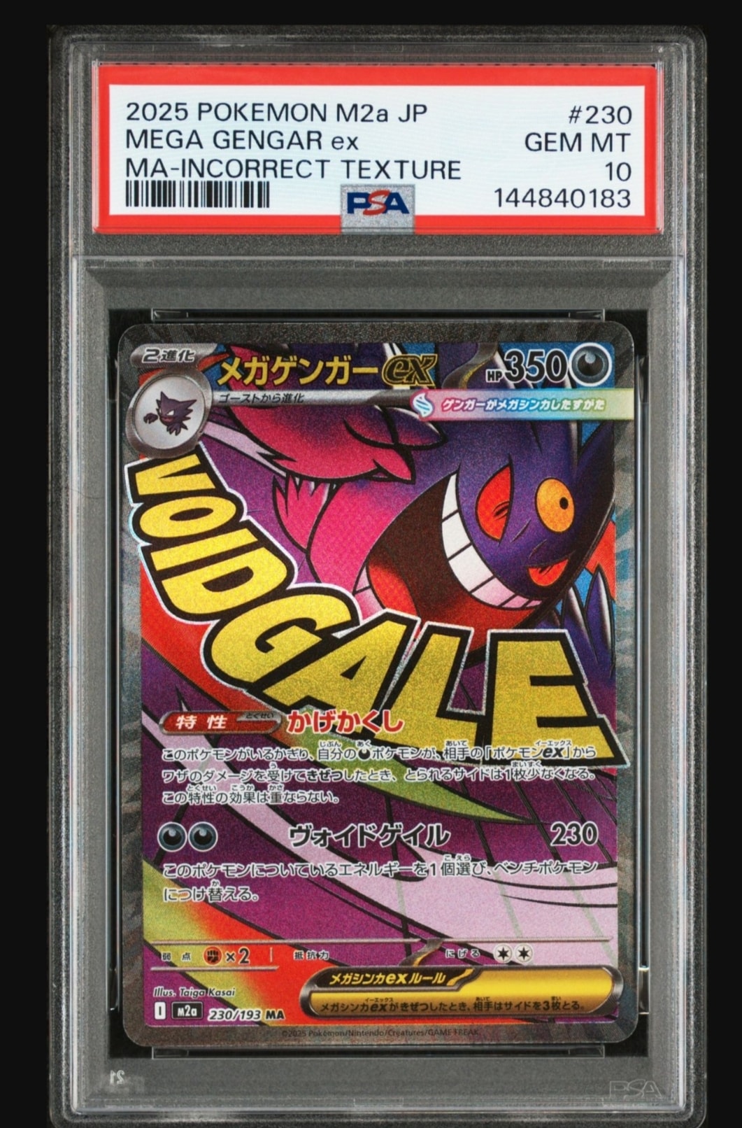 【PSA10】ポケモンカードClassic ギャラドス 007/032 PSA10】ギャラドス（007/032 CLK）Classic版｜ポケカ - メルカリ