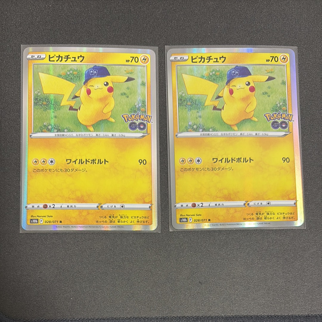 ピカチュウ R[s10b 028/071](強化拡張パック「Pokemon GO」)