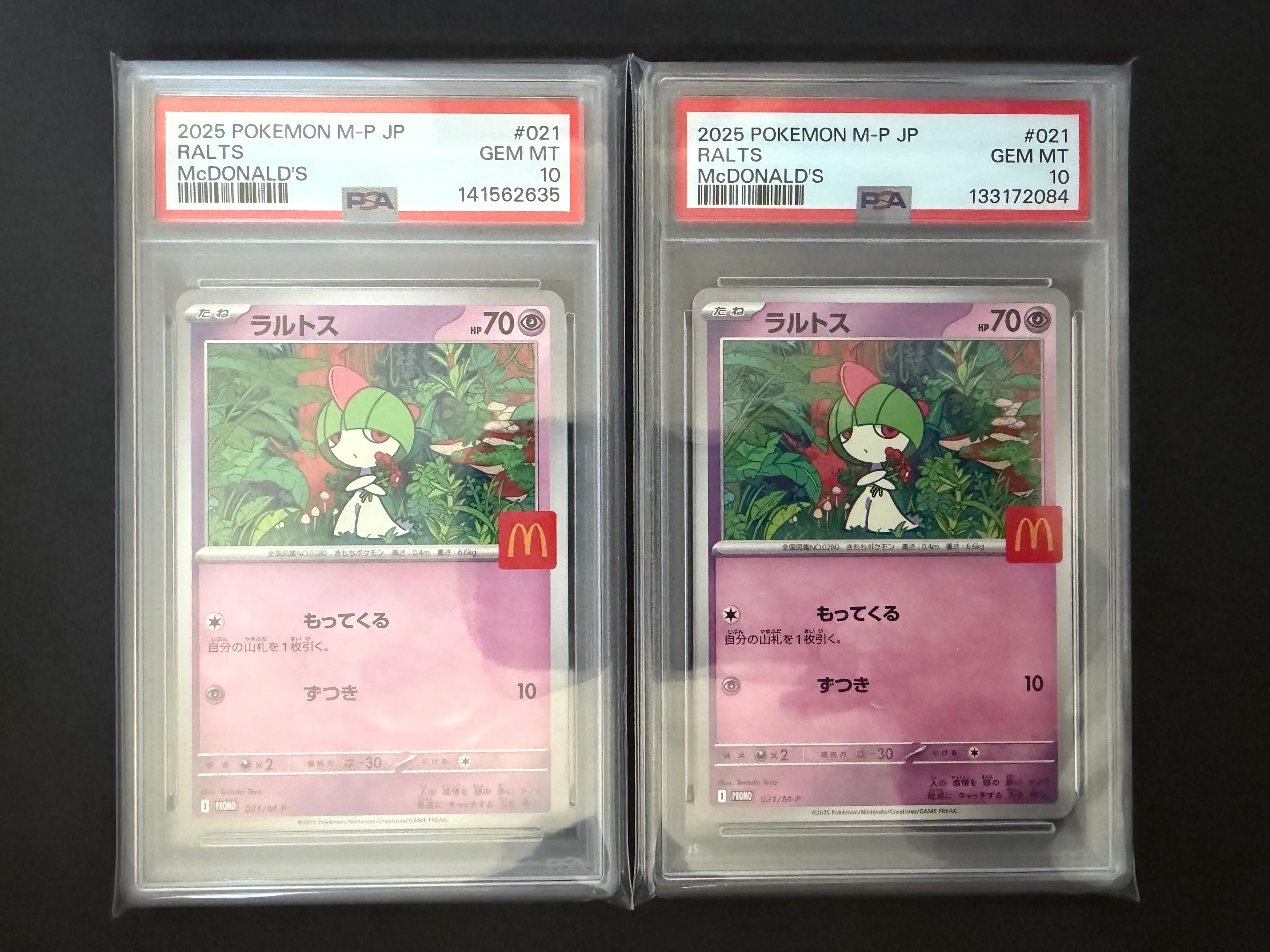 PSA10】ラルトス P [M-P 021](プロモカードパック「マクドナルド