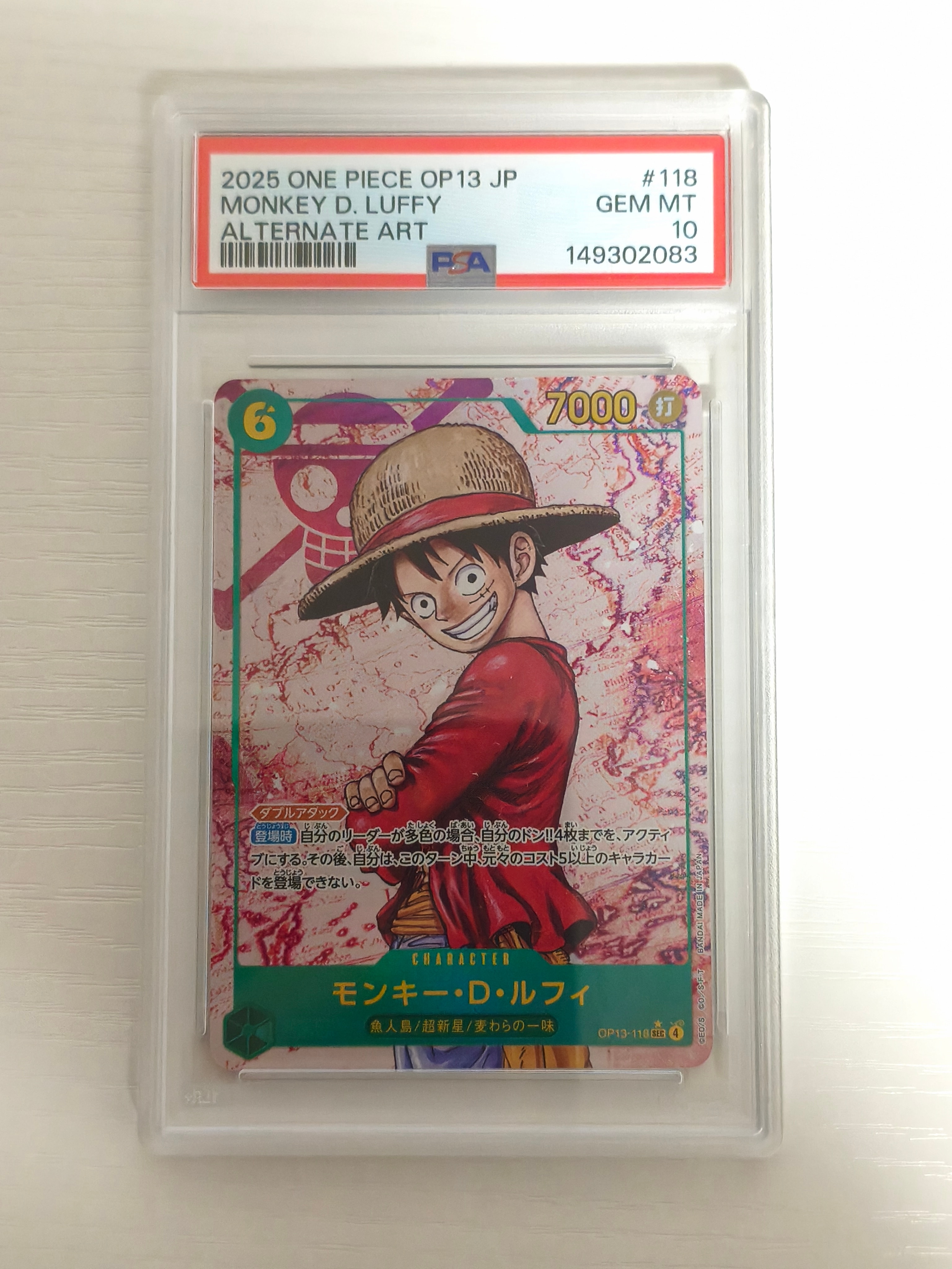 PSA10】モンキー・D・ルフィ SEC-P [OP13-118](ブースターパック
