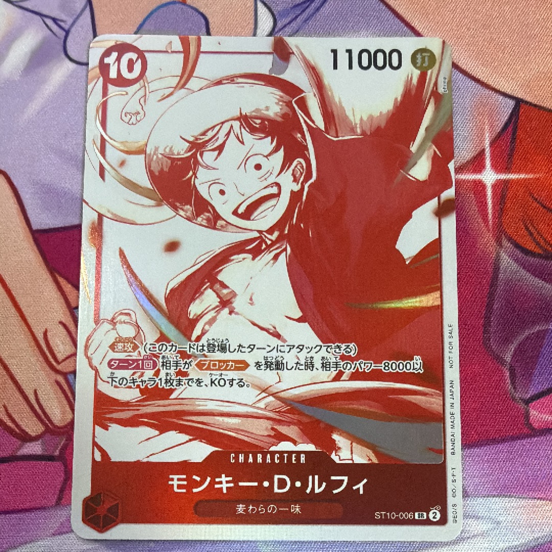 状態A】モンキー・D・ルフィ SR [ST10-006] (アルティメットデッキ “三