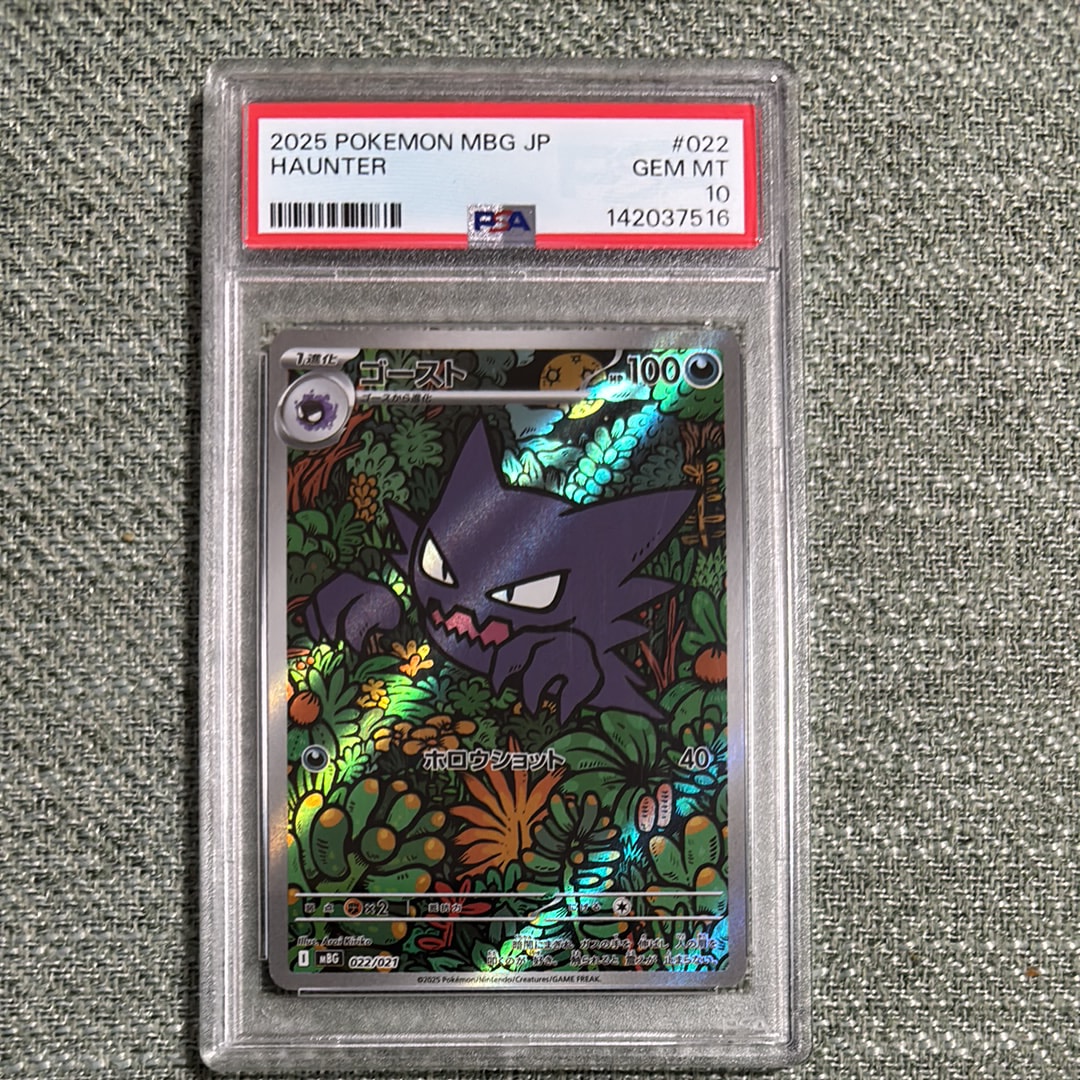 PSA10】ゴースト [MBG 022/021](スターターセットMEGA「メガゲンガーex