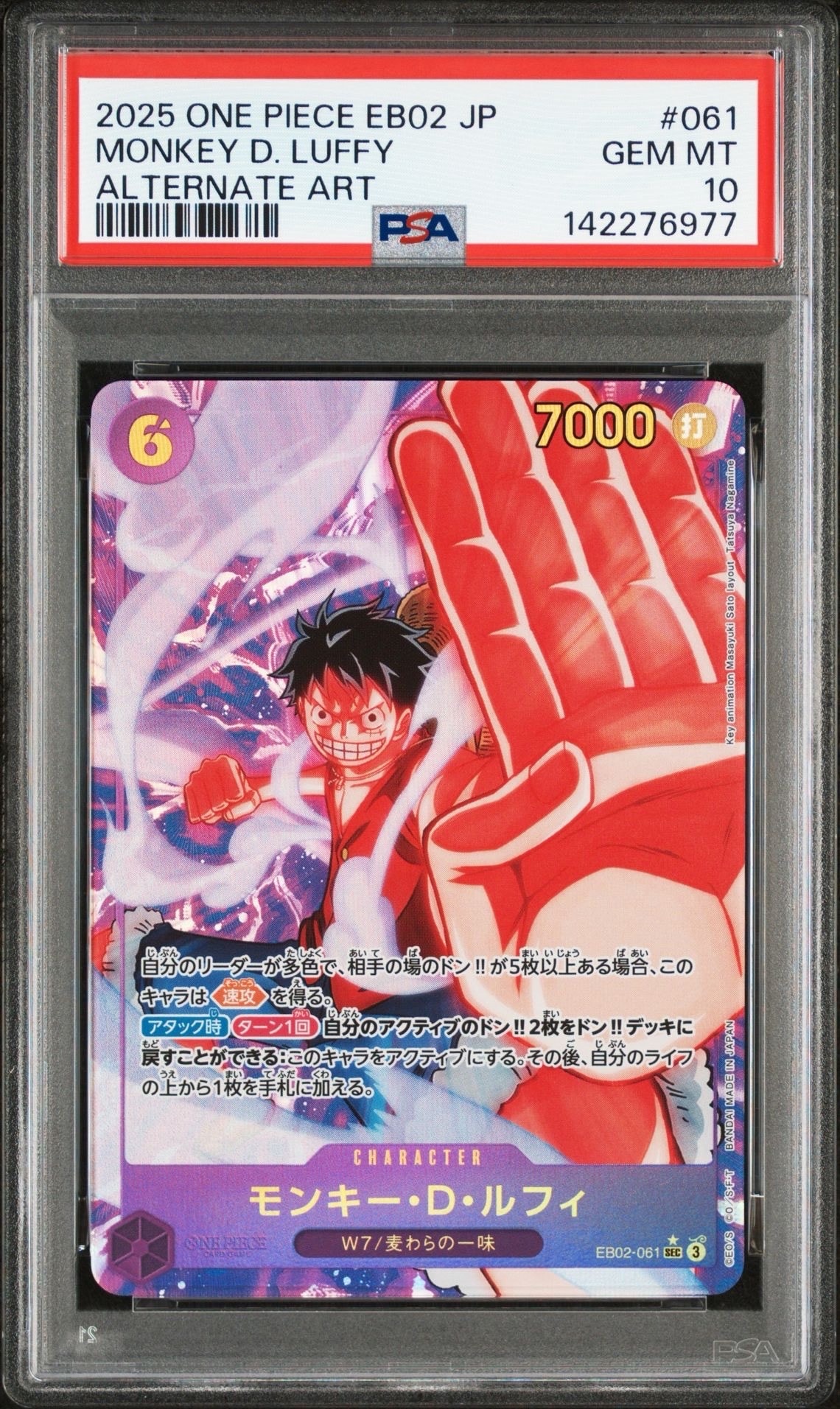 PSA10】モンキー・D・ルフィ SEC-P [EB02-061](エクストラブースター