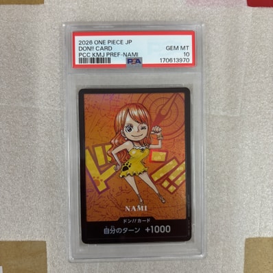 ドン!!カード : ナミ (プレミアムカードコレクション「熊本県スペシャル」)