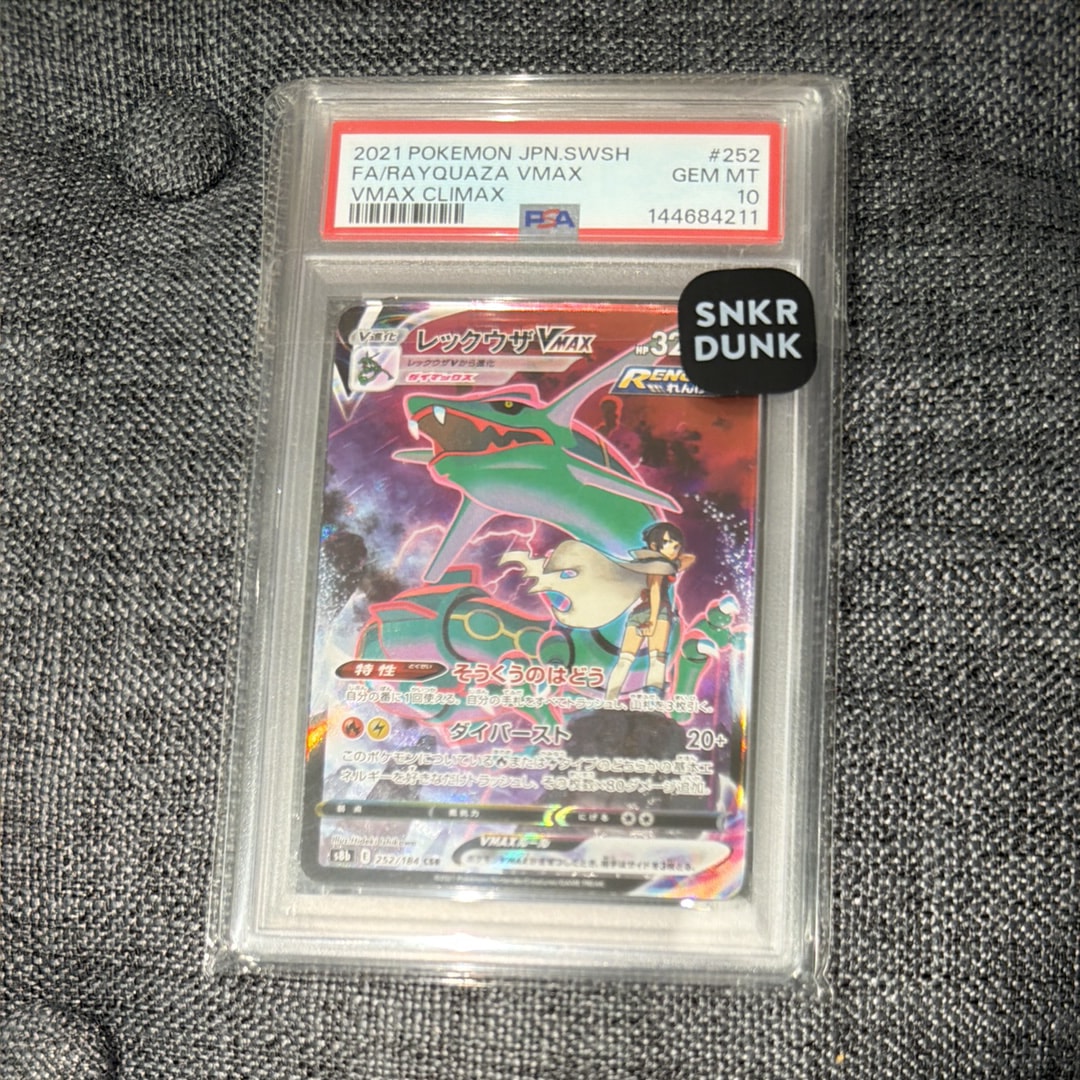 ラフレシアGX RR [SM11b 003/049](強化拡張パック「ドリームリーグ