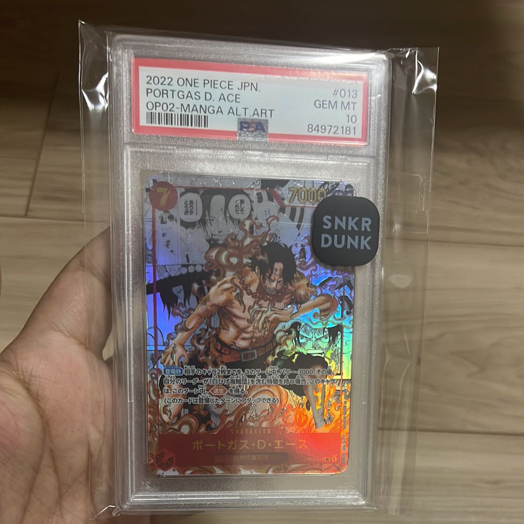 ポートガス・D・エース SR-SP (コミパラ) [OP02-013](ブースターパック「頂上決戦」)