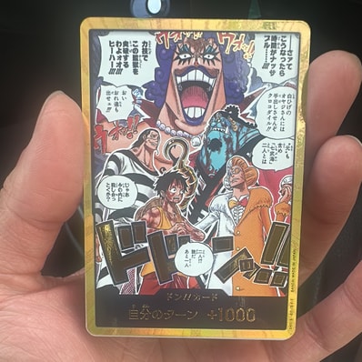 ドン!!カード :金ドン(ブースターパック「決戦の刻」)