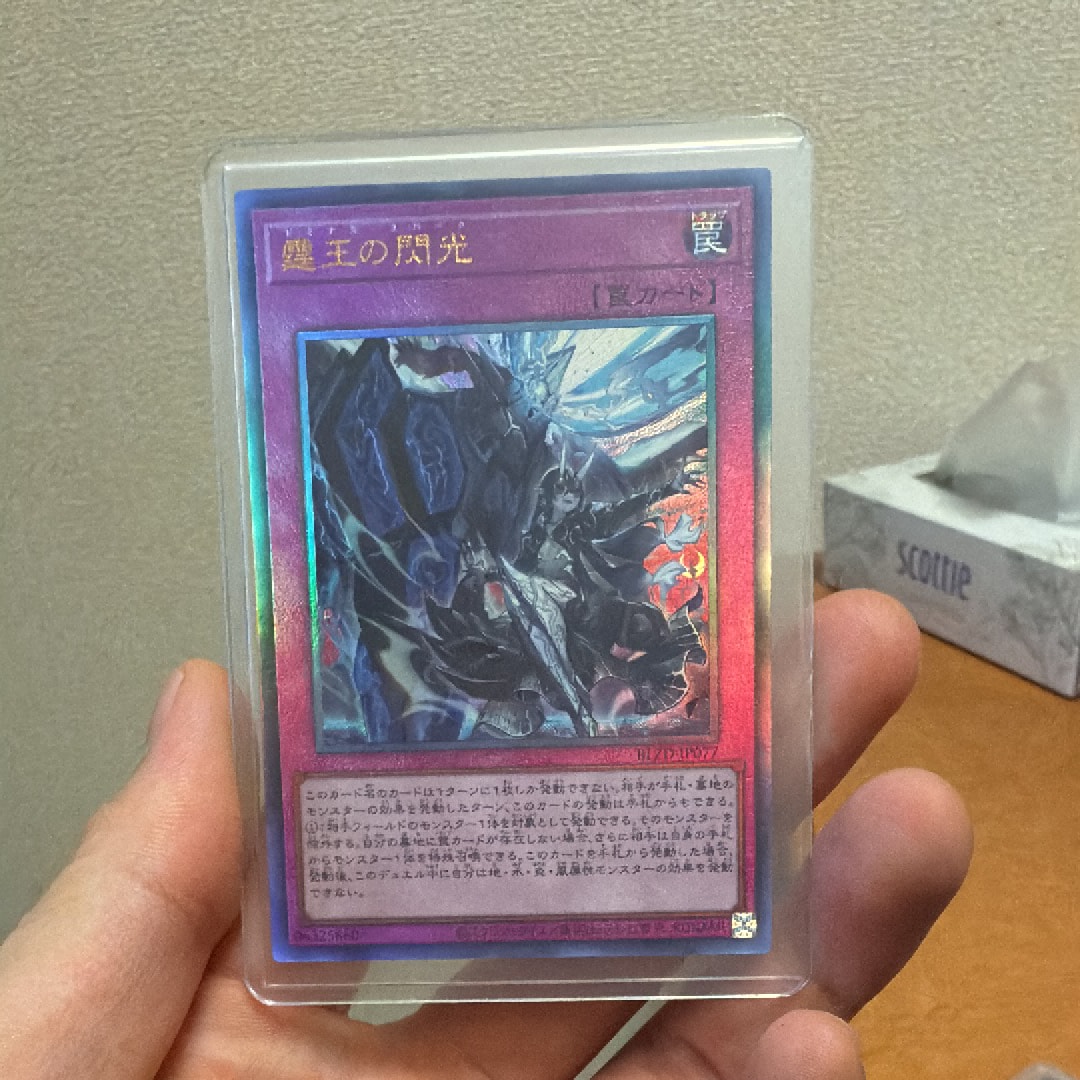 PSA10】青眼の白龍 20th SE [2018-JPP01](WORLD CHAMPIONSHIP 2018