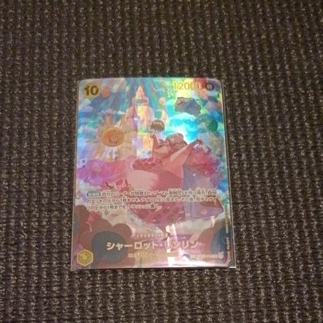 Charlotte Linlin SR-SPC [OP03-114] (Booster Pack Wings of Captain) — B