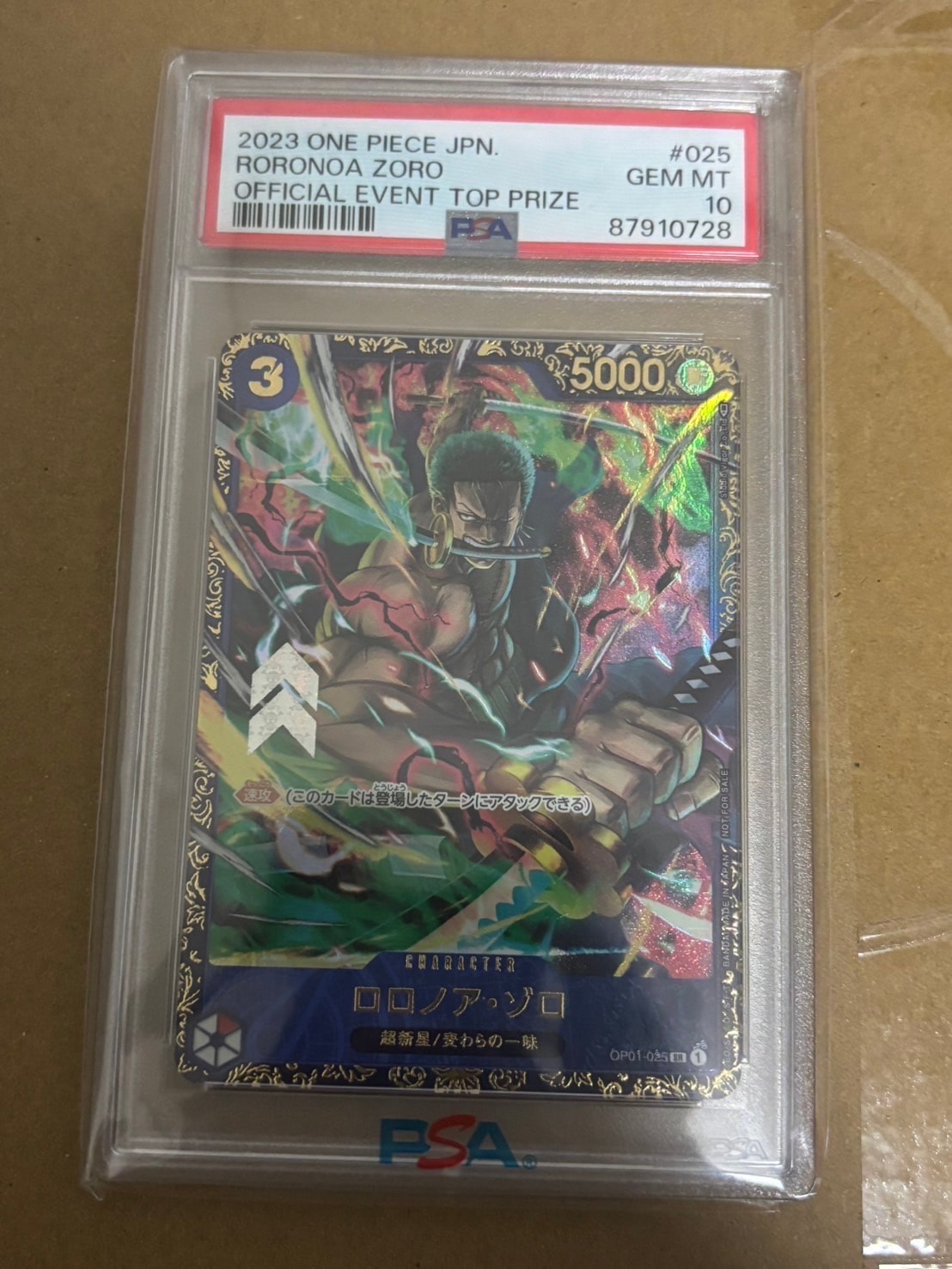 ロロノア・ゾロ SR [OP01-025] (フラッグシップバトル記念品)