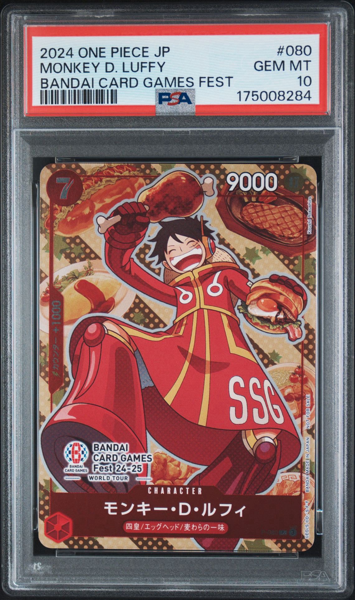PSA10 ルフィ P-080 バンダイカードゲームフェスタ プロモ PSA10】モンキー・D・ルフィ P [P-080](プロモーションカード「BANDAI