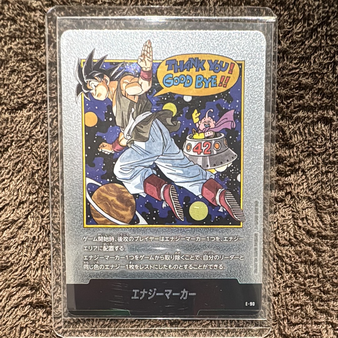 PSA10】エナジーマーカー [E-90](フュージョンワールド「MANGA BOOSTER