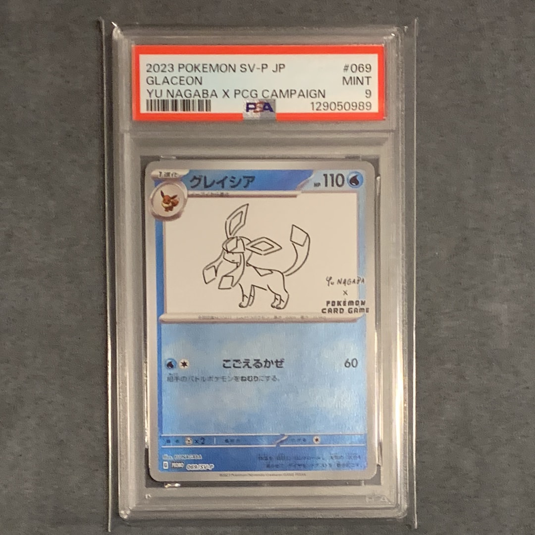 レックウザex[PCG-E 018/019](ギフトボックス エメラルドver.)の新品