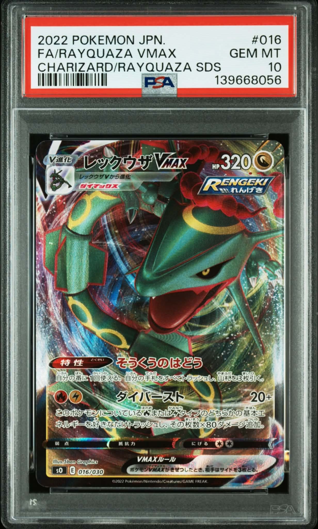 カヒリ SR[SM7a 065/060](強化拡張パック「迅雷スパーク」)の新品/中古