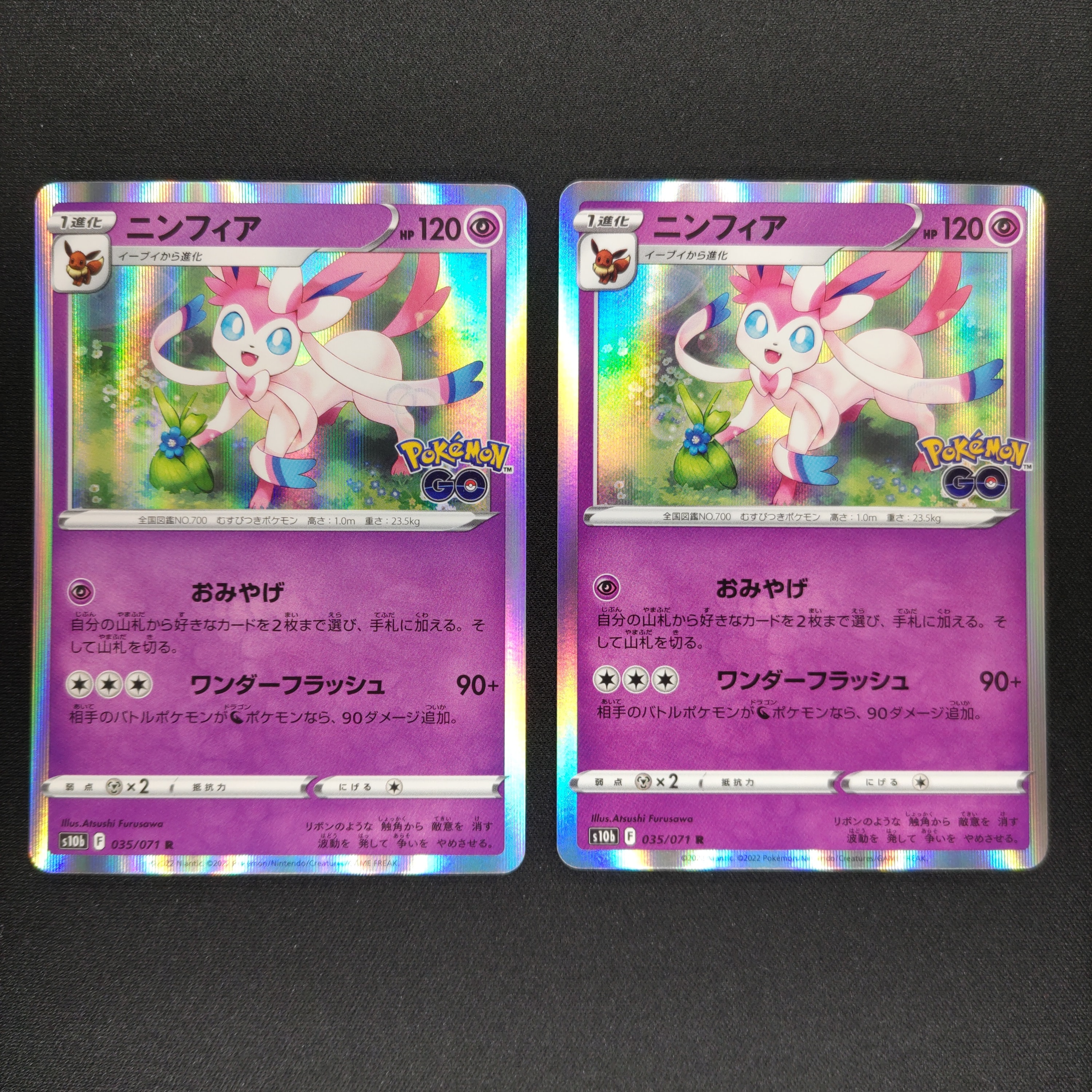 レックウザex[PCG-E 018/019](ギフトボックス エメラルドver.)の新品