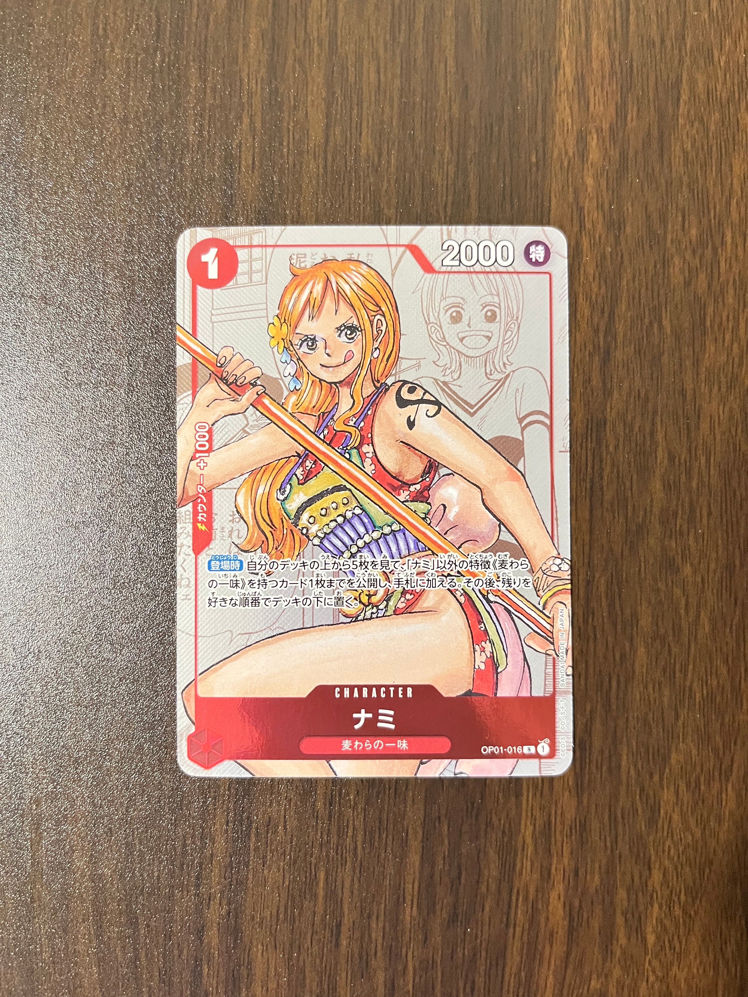 PSA10】ドン!!カード : ペローナ スーパーパラレル (プレミアム