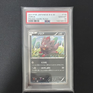 PSA10】ゾロア 116 セブンイレブン プロモ ZORUA PROMO PSA10】ゾロア PSA10】ゾロア 116 セブンイレブン プロモ ZORUA PROMO PSA10】ゾロア