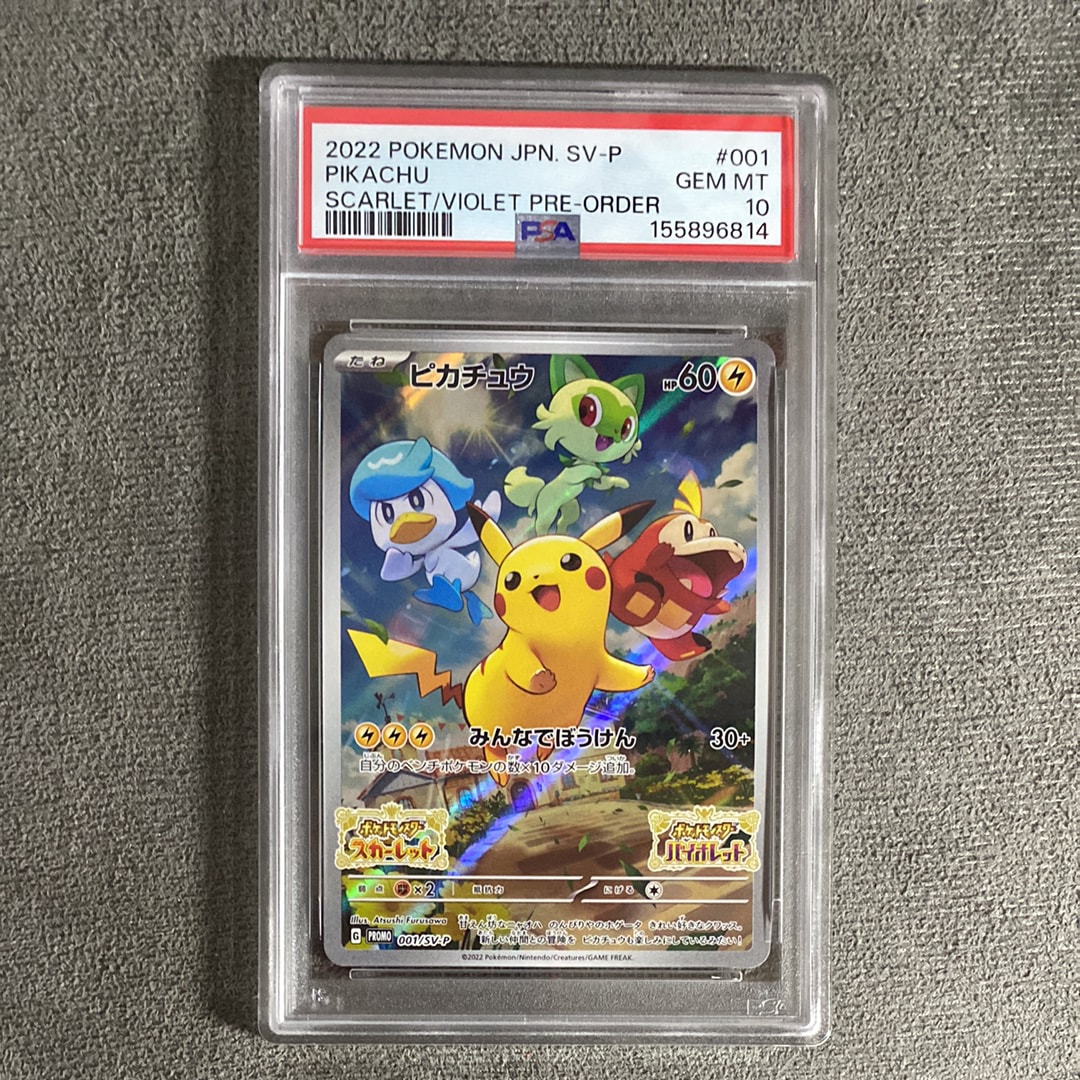 おじょうさま SR[S11 114/100](拡張パック「ロストアビス」)の新品
