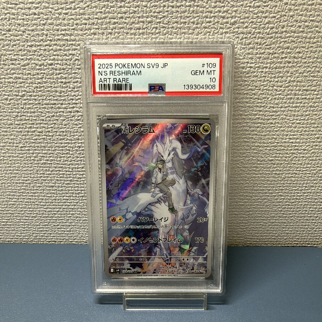 PSA8以下】ルギア ☆ : 旧裏 [neo1 No.249](ポケモンカード☆neo 拡張