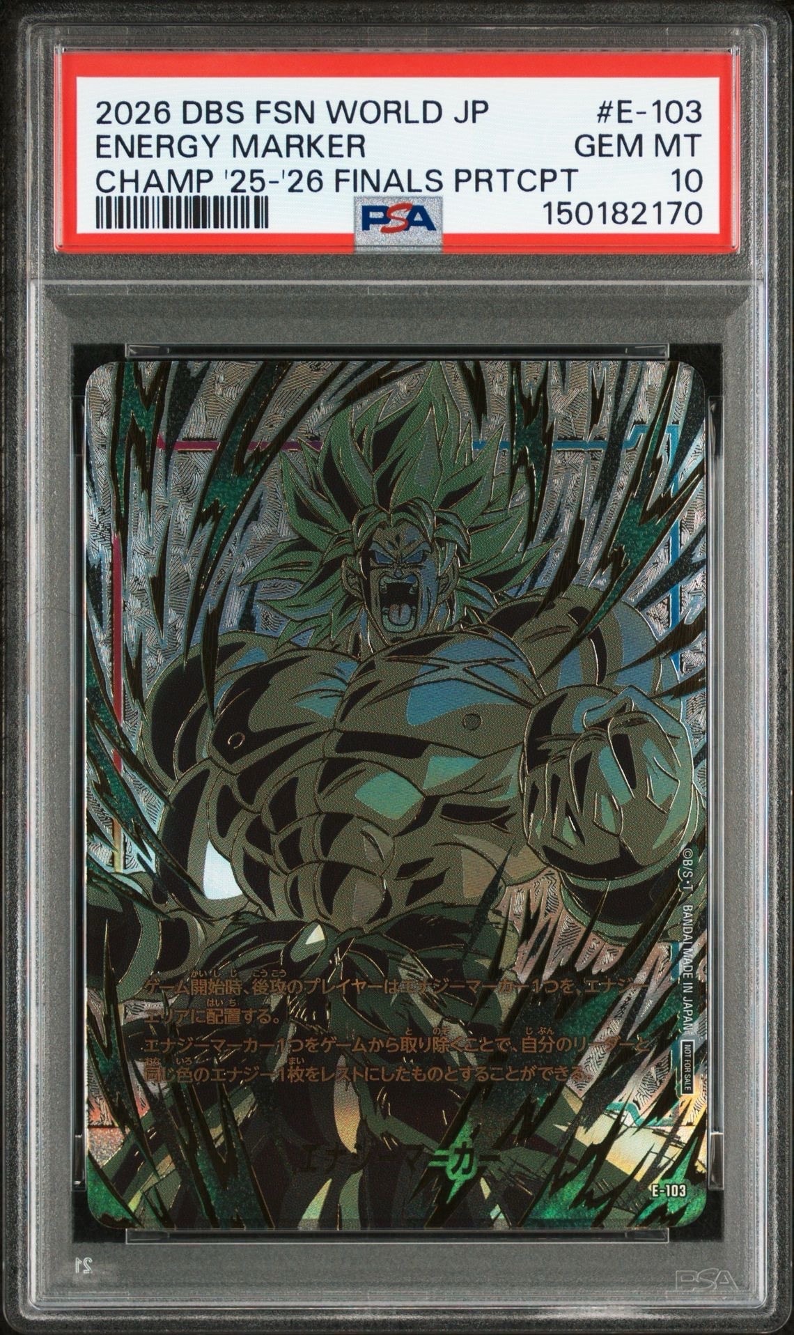 PSA10】エナジーマーカー：ブロリー :参加記念品 [E-103