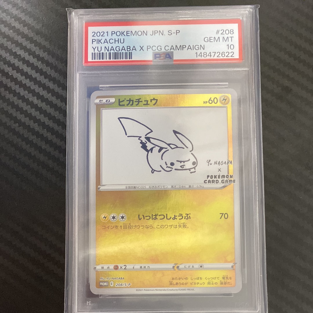 ミュウ R: 旧裏[PMCG3](拡張パック 第3弾 「化石の秘密」)の新品/中古