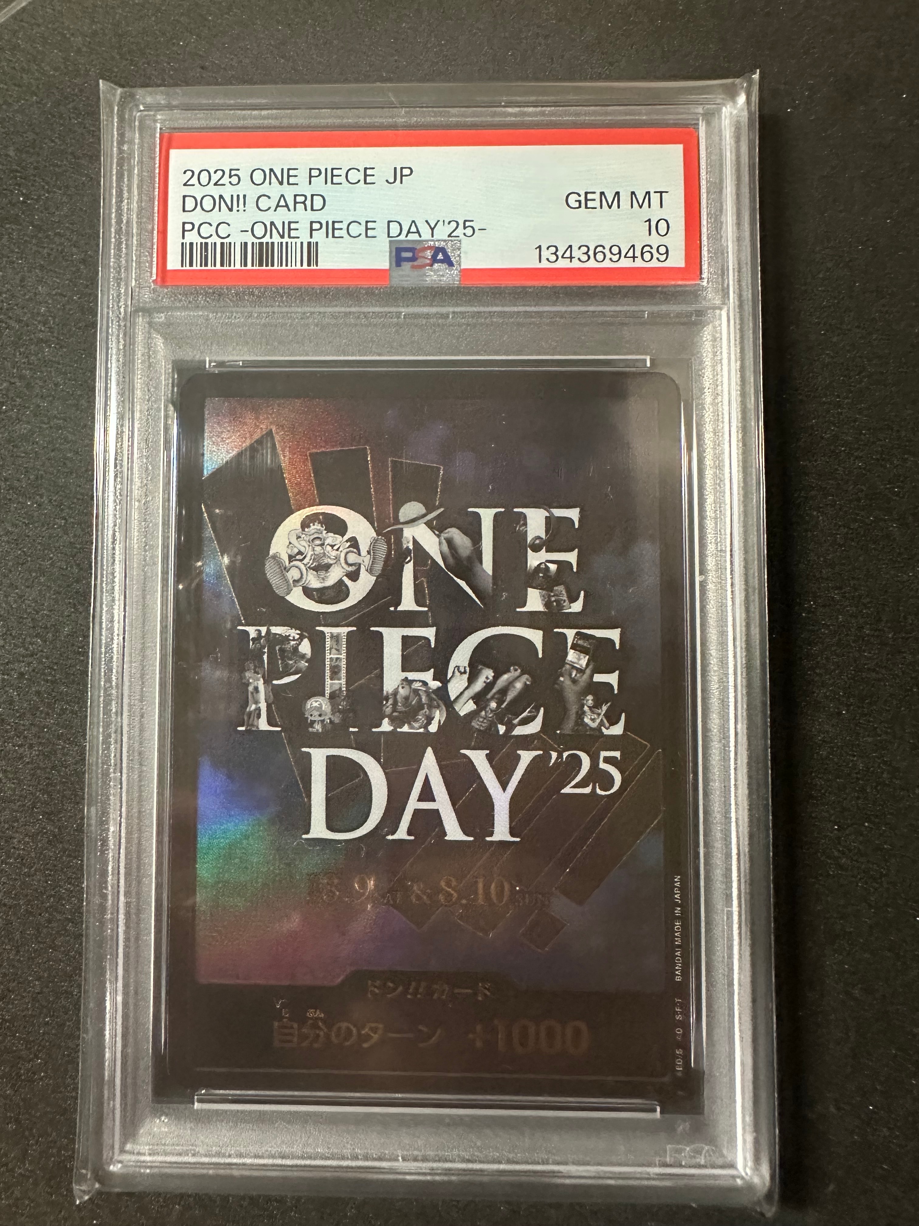 ドン!!カード : ONE PIECE DAY'25 (プレミアムカードコレクション「ワンピースデイ'25」)