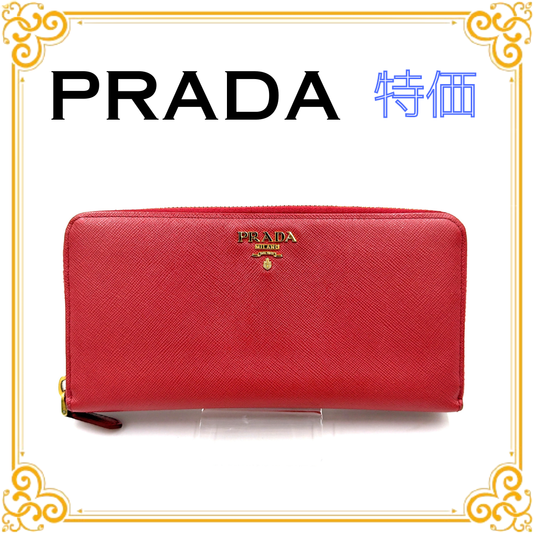 ■特価■ PRADA プラダ 1ML506 サフィアーノレザー ラウンドファスナー 長財布 レッド 赤 レディース ラウンドジップ ゴールド金具