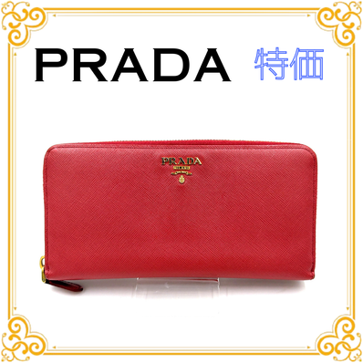 ■特価■ PRADA プラダ 1ML506 サフィアーノレザー ラウンドファスナー 長財布 レッド 赤 レディース ラウンドジップ ゴールド金具