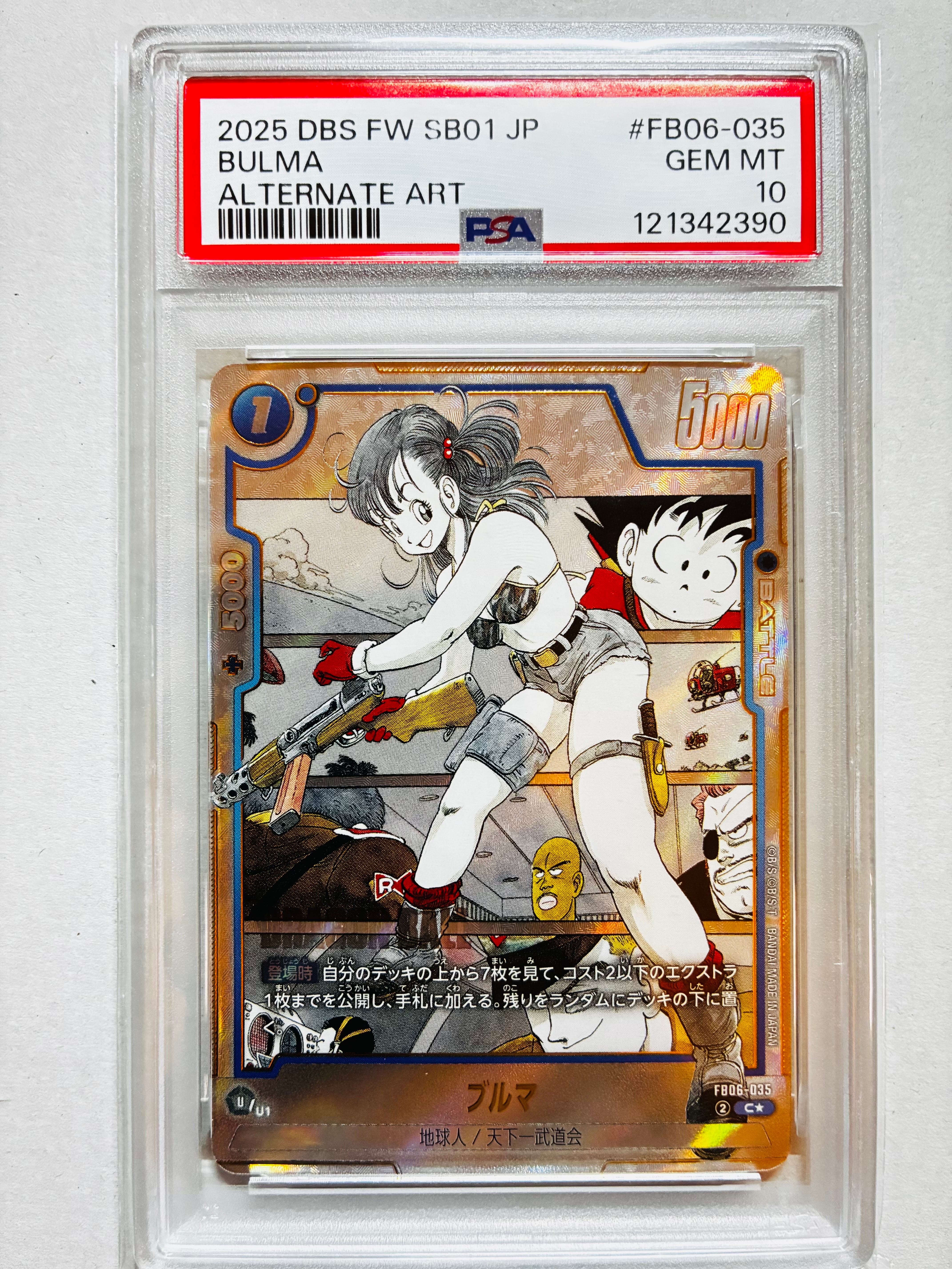 PSA10】ブルマ C☆ [FB06-035](フュージョンワールド「MANGA BOOSTER