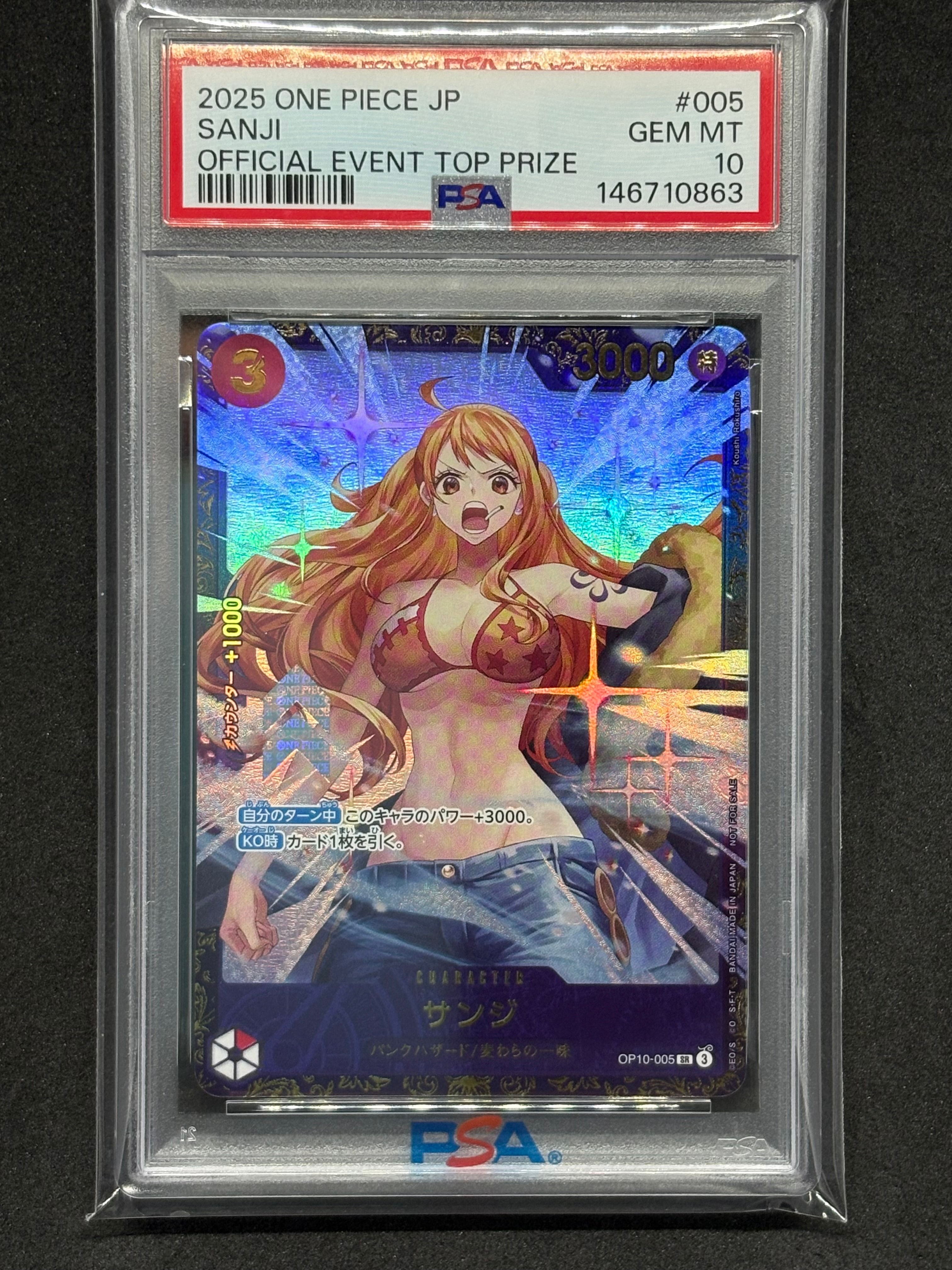 PSA10 サンジ フラッグシップ 優勝 ONE PIECE 限定 プロモ 美品 ワンピースカード フラッグシップ フラシ 優勝 サンジ PSA10 - メルカリ