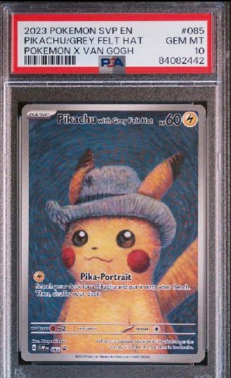 ピカチュウ : プロモ [SVP EN 085](「ゴッホ展」 プロモーションカード「SVP EN」) 【英語版】